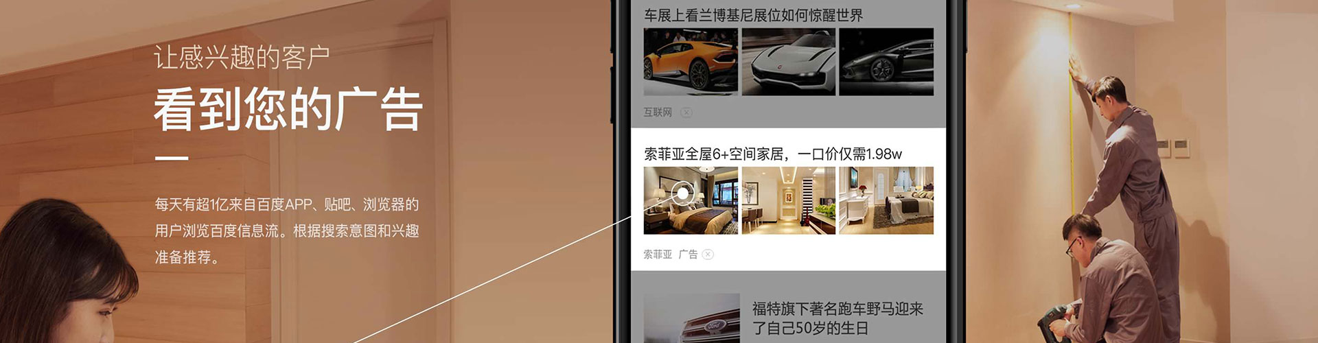 印台百度开户返点