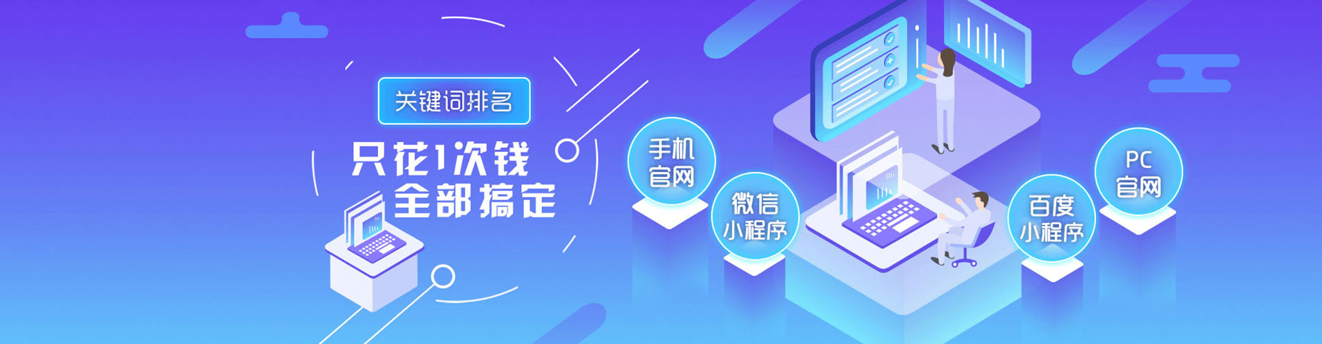 印台sem专员
