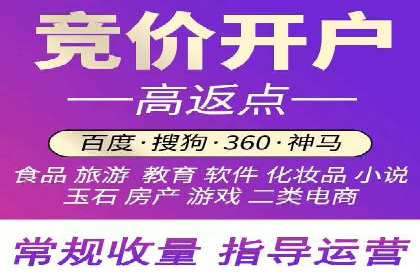 信息流竞价广告的投放误区及应对策略