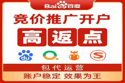 旅游景点如何通过SEM推广吸引游客